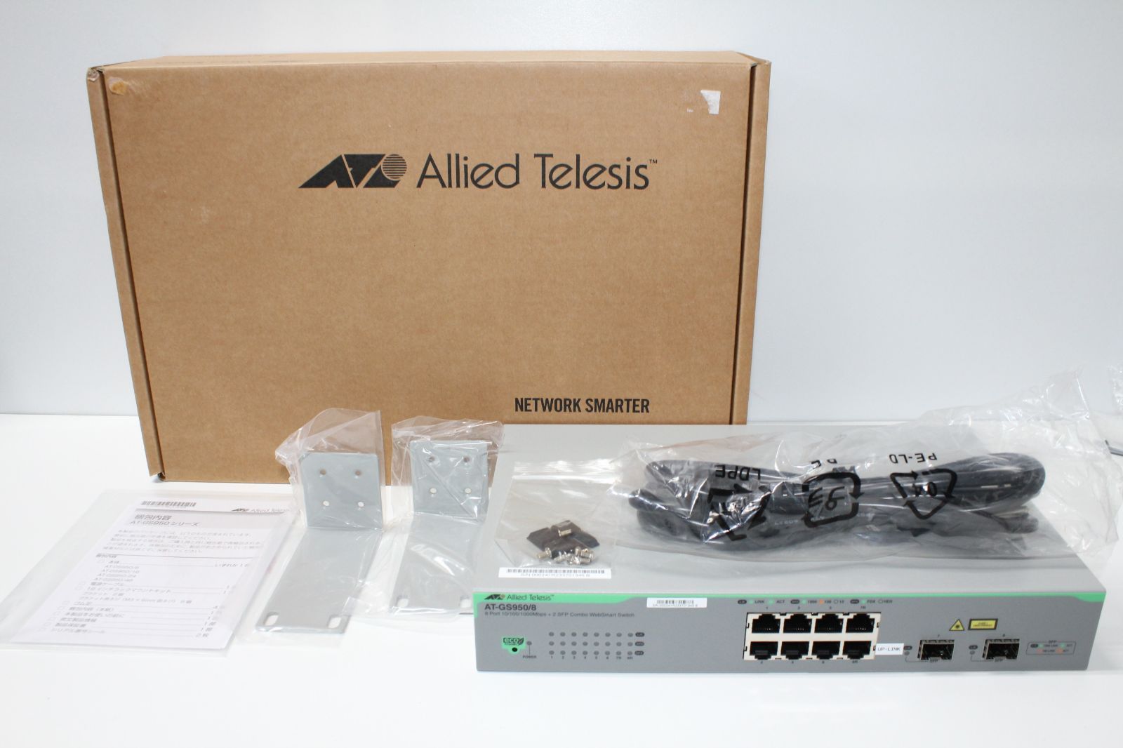 Allied Telesis〈AT-GS950/8〉スイッチングハブ ⑥ - メルカリ
