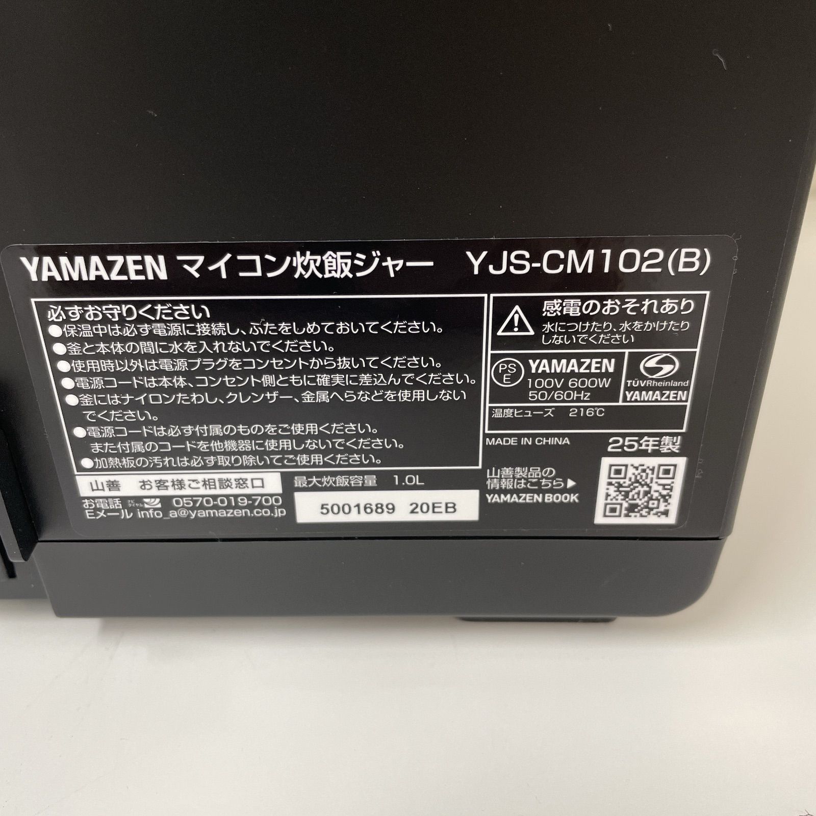  R 317 ☀️ 製の YAMAZEN 炊飯ジャー 5 5合炊き YJS CM 102 炊飯器 炊飯器 餅つき機