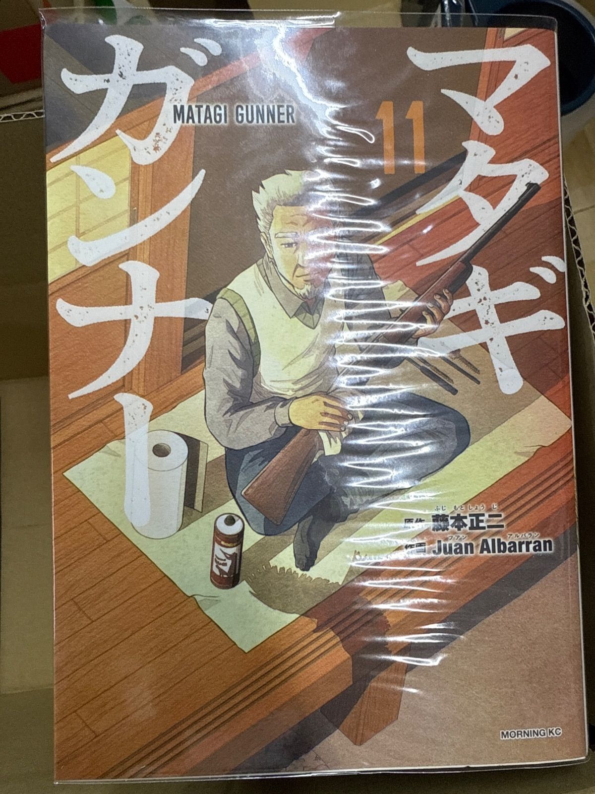 マタギガンナー 1巻〜11巻 全巻 セット G171 - メルカリ