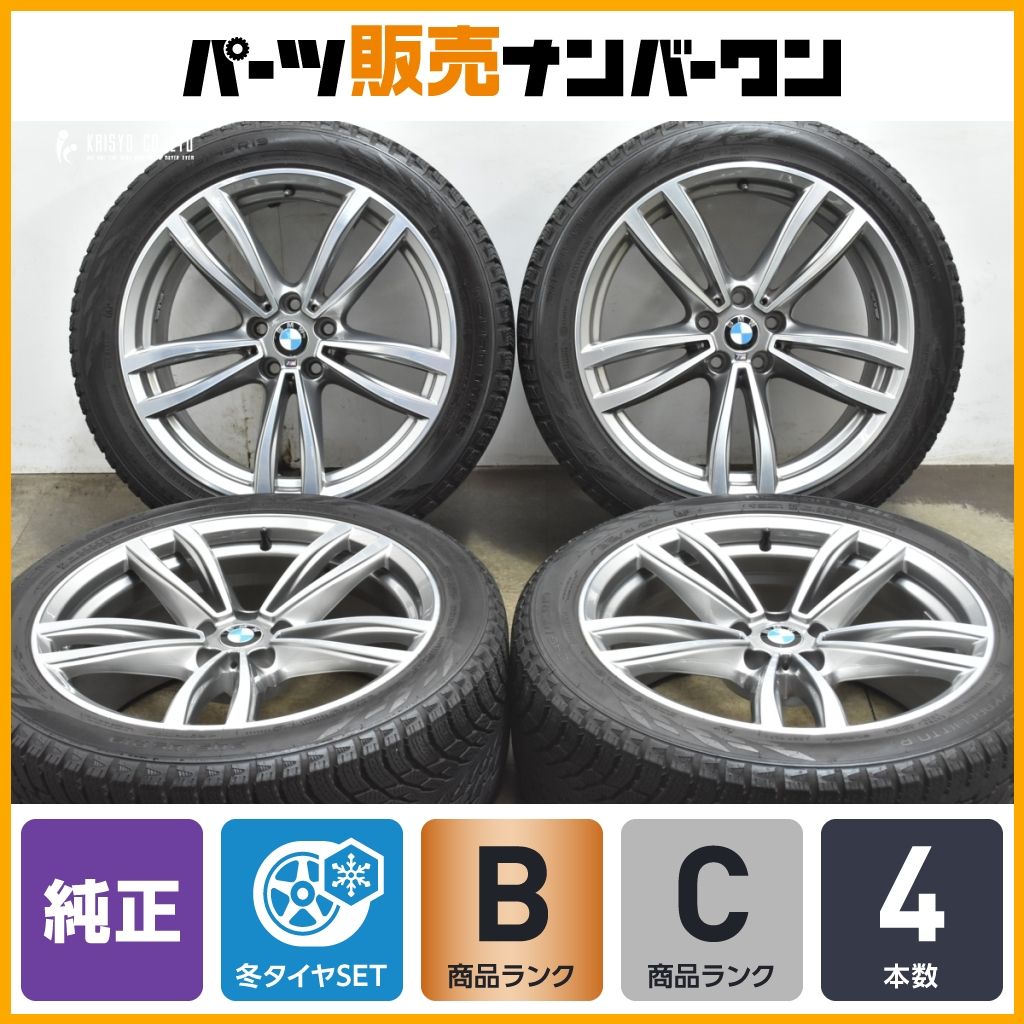 程度良好 BMW G 11 12 7シリーズ Mスポーツ 19 in 8 5 J 25 PCD 112 ノキアン ハッカペリッタR 3 245 45 R 品番 7850579 647 M
