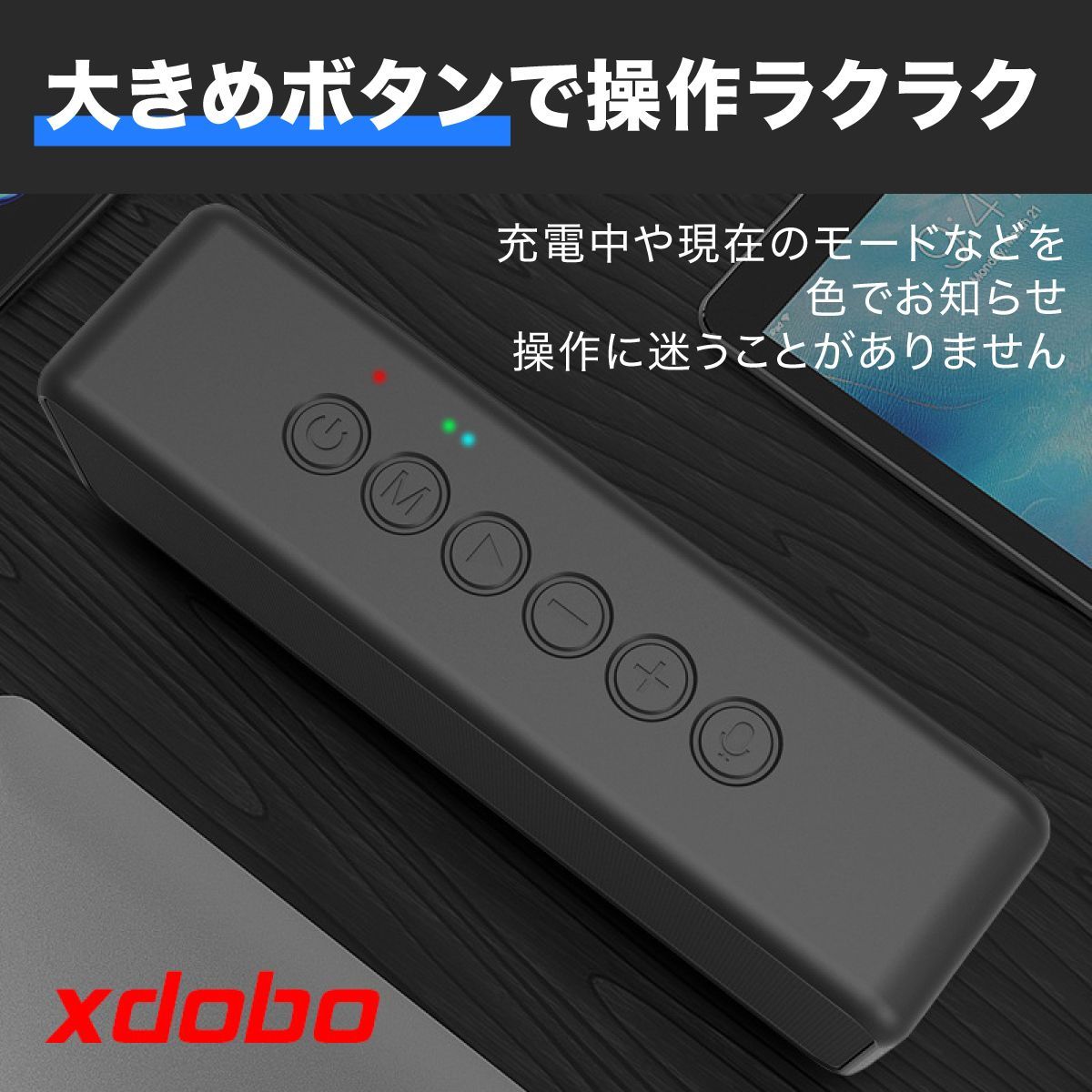 オーディオ機器 【大音量でも音割れしない！さらば！安っぽい