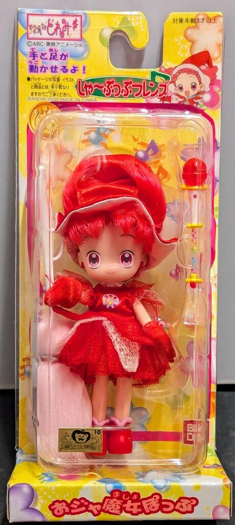バンダイ おジャ魔女どれみ# しゃーぷっぷフレンズ おジャ魔女ぽっぷ