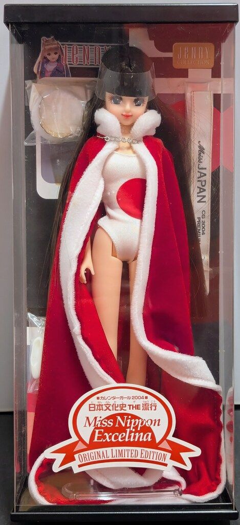 タカラ カレンダーガール 日本文化史THE流行 ミス日本エクセリーナ