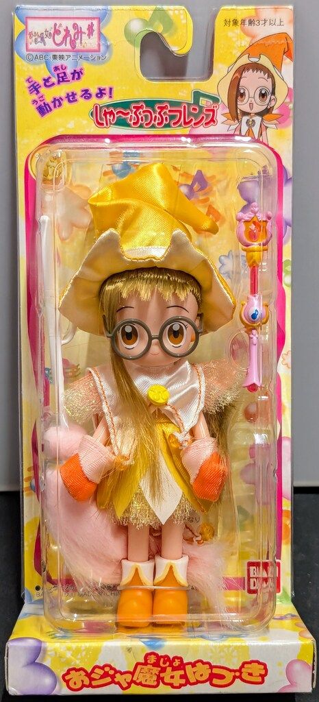 バンダイ おジャ魔女どれみ# しゃーぷっぷフレンズ おジャ魔女はづき