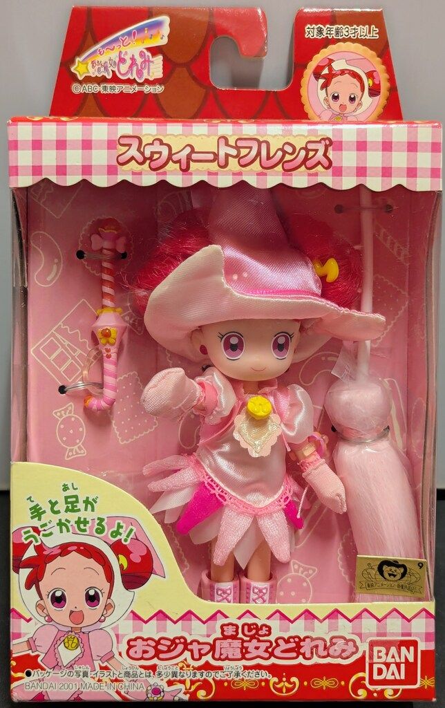 バンダイ もーっと!おジャ魔女どれみ スウィートフレンズ おジャ魔女