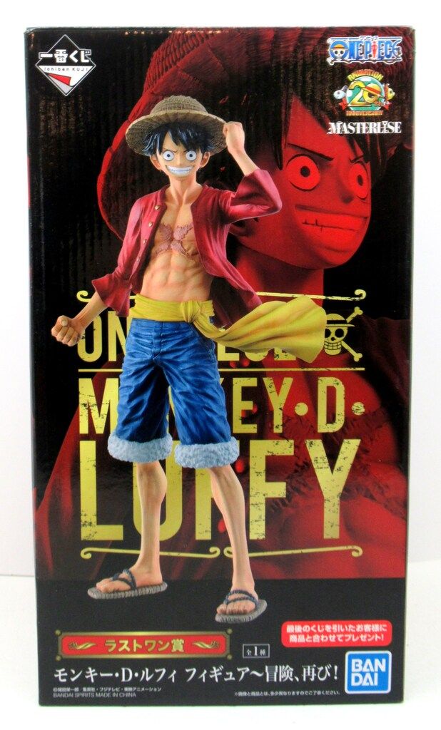 BANDAI SPIRITS 一番くじ ワンピース THE GREATEST! 20th ANNIVERSARY