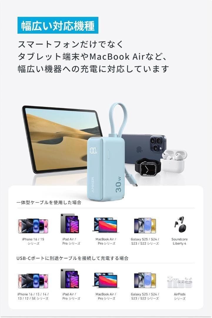 Anker モバイルバッテリー 5000mAh 30W パープル 2個セット Anker