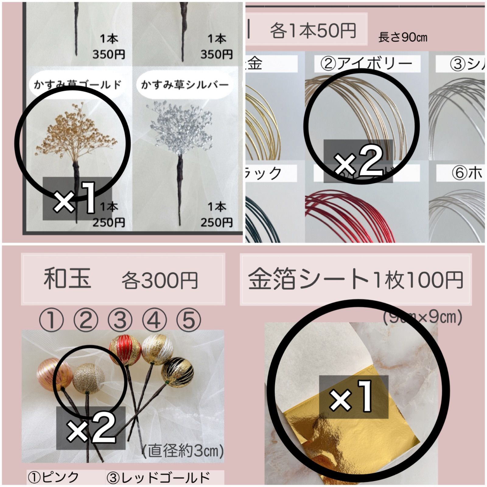 4種追加あり】とまと様 専用ページ トマト様 専用ページ tomato 4種追加あり】とまと様 専用ページ トマト様 専用ページ tomato