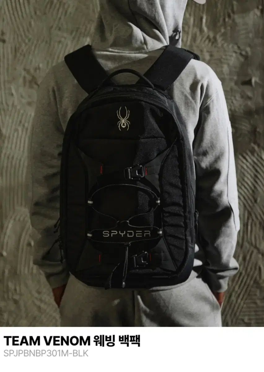 新製品/34L スパイダー チーム ヴェノム ボリューム バックパック - ブラック