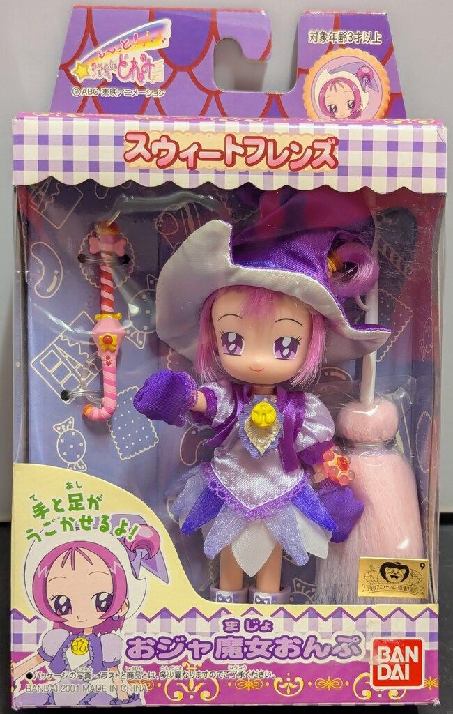 バンダイ もーっと!おジャ魔女どれみ スウィートフレンズ おジャ魔女