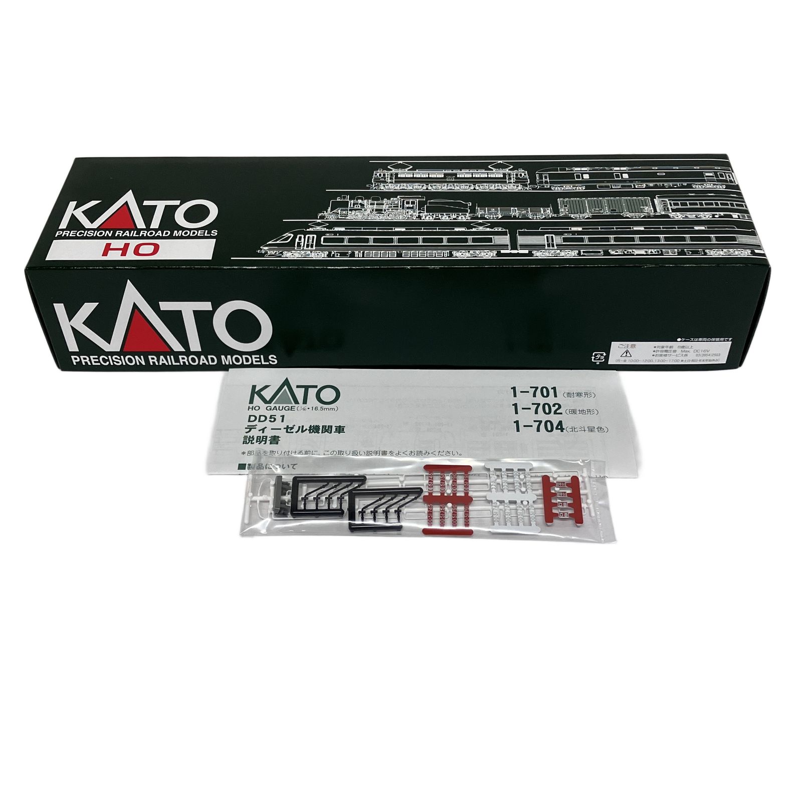 KATO 1 701 DD 51 耐寒形 ディーゼル機関車 鉄道模型 HOゲージ