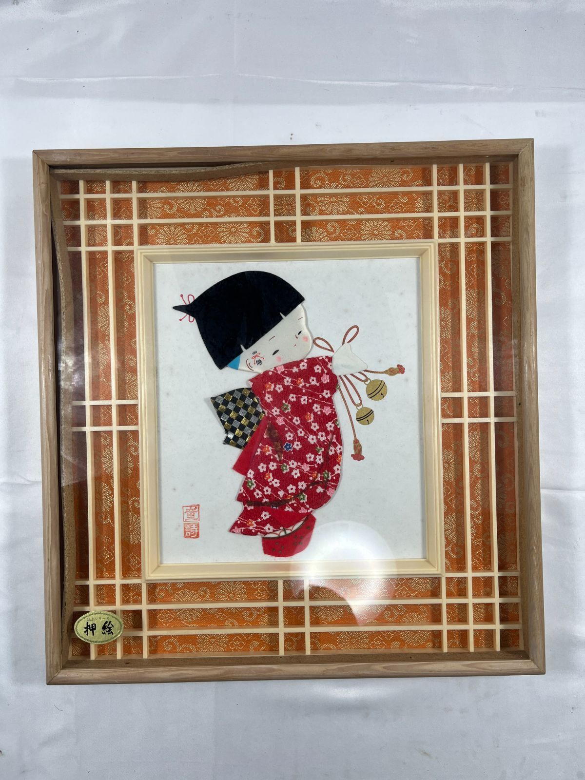 民芸シリーズ 押絵 童詩 絵画 貼り絵 日本 紙 童 女の子 インテリア