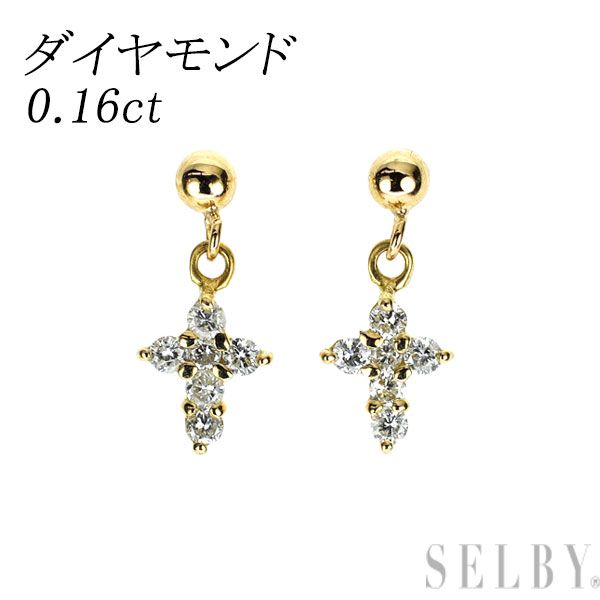 K18YG ダイヤモンド ピアス 0.16ct クロス - メルカリ