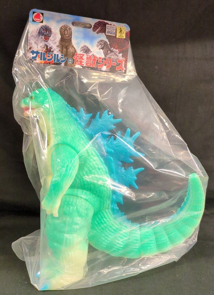 サルジルシ サルジルシの怪獣 大襲撃シリーズ ゴジラ1962 第13 蓄光成型