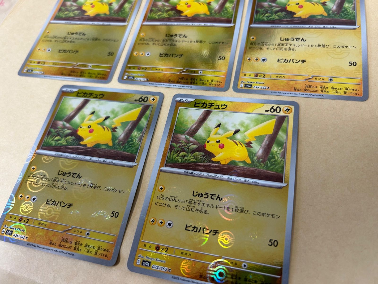 5枚/モンボ ピカチュウ sv2a 025/165 151 モンスターボール モンスター