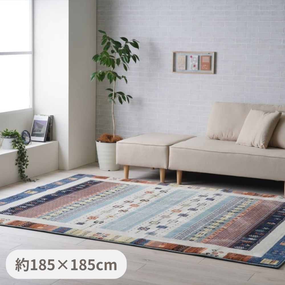 カーペット パシオン ネイビー ジャガード織り 北欧 4001