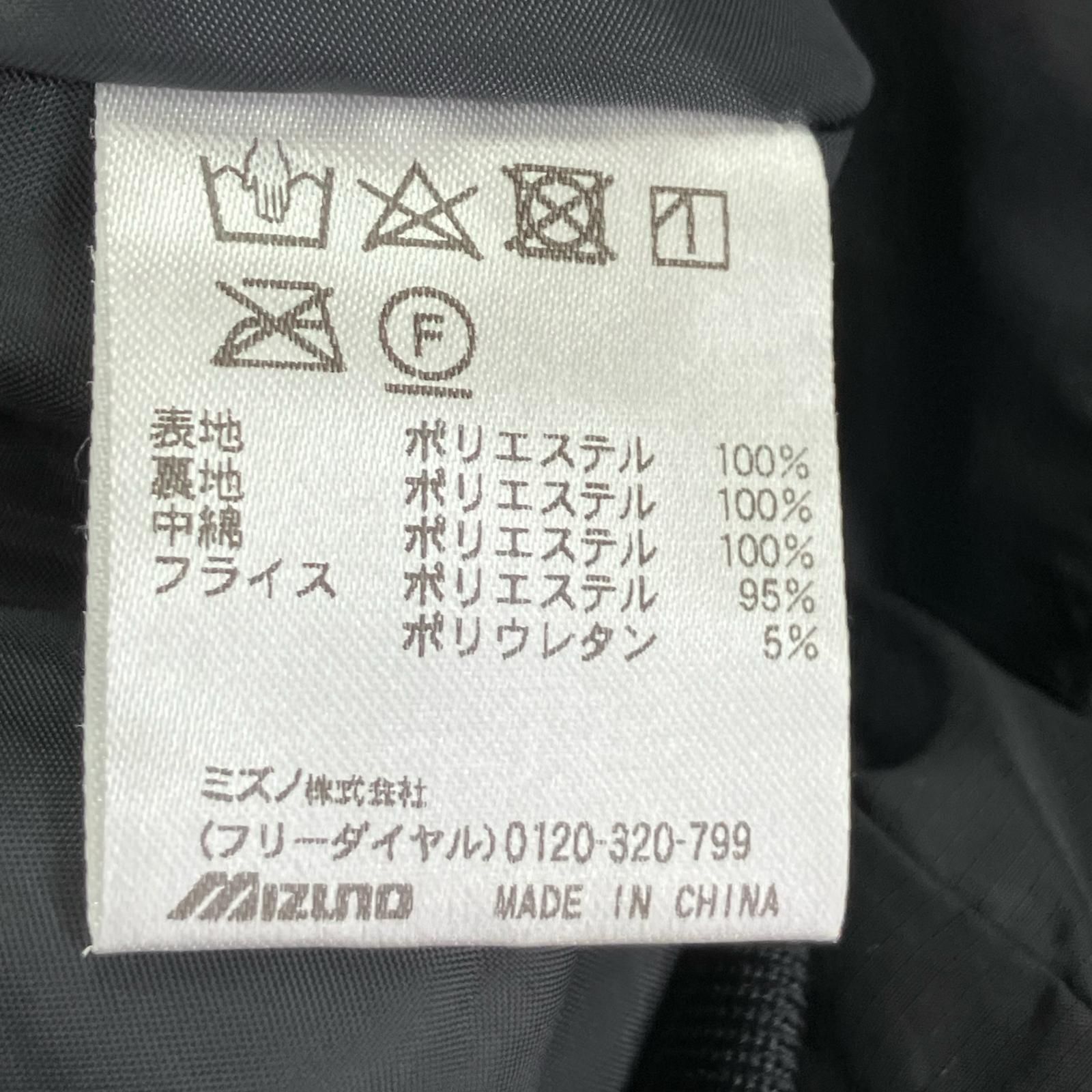 Mizuno NIHON ジップアップジャケット XOサイズ Mizuno ミズノ 中綿 ジップアップジャケット sizeXO/ブラック - メルカリ