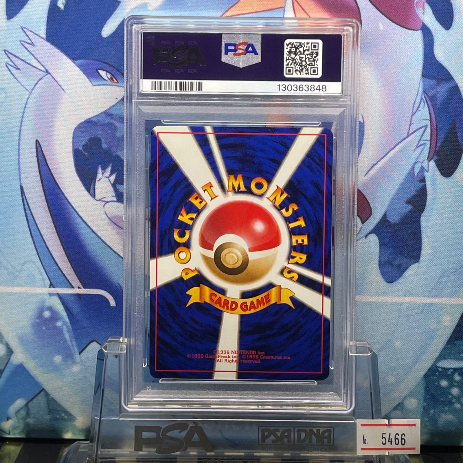 PSA10 ナツメのフーディン CP 旧裏 PMCG LV.44 ポケモンジム構築デッキ