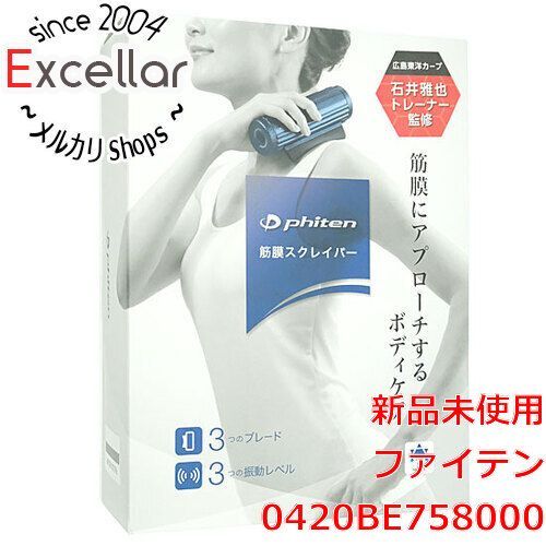 bn 18 箱きず やぶれ ファイテン 腹筋スクレイパー