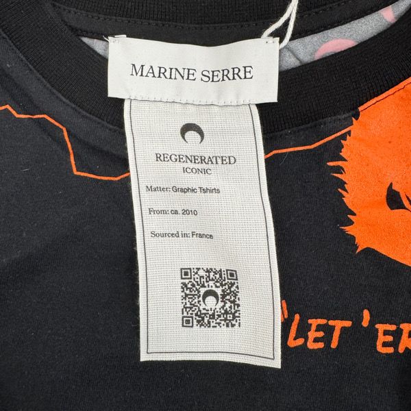 Marine serre