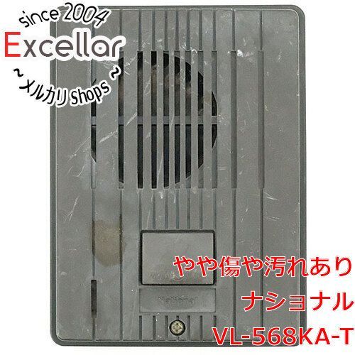bn:2] National 玄関子機 VL-568KA-T 本体いたみ