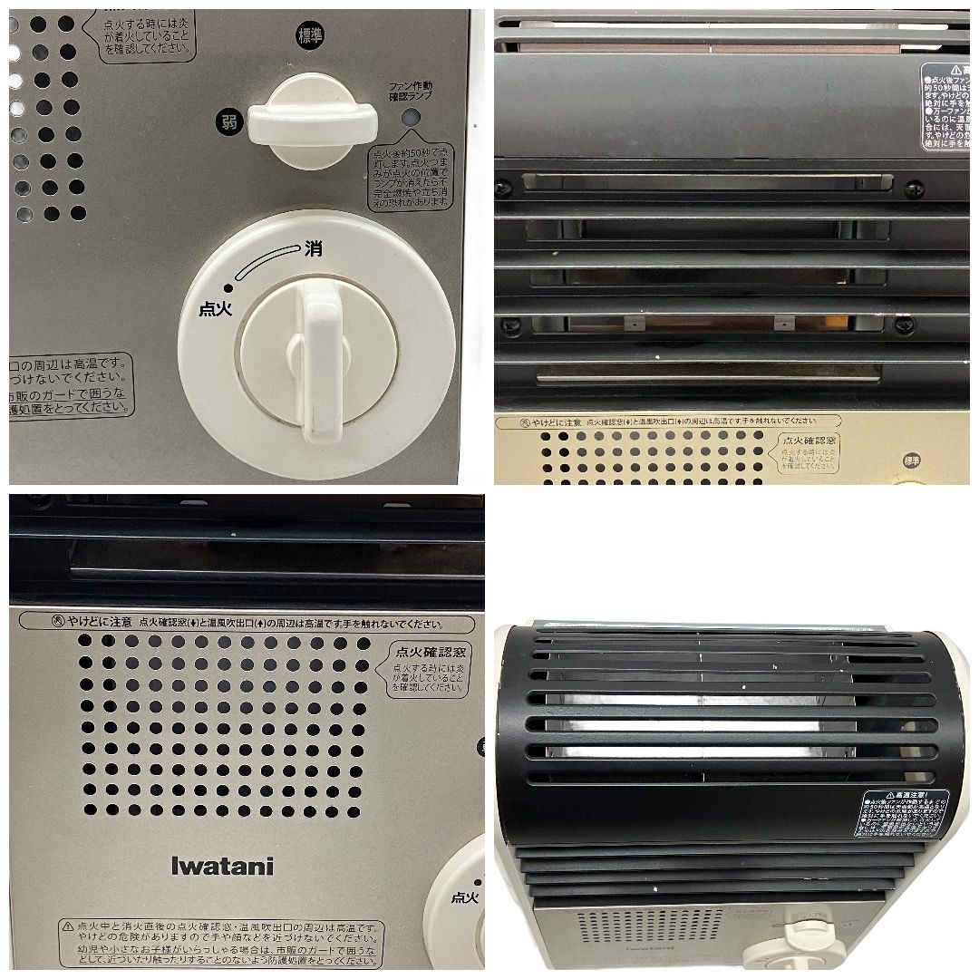 Iwatani CB-FH-1 イワタニ カセットガスファンヒーター 家電 中古