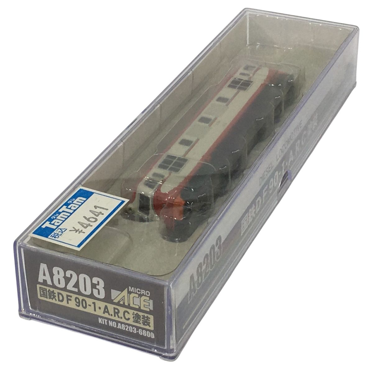 マイクロエース A 8203 DF 90形1号機 ディーゼル機関車 R C塗装 Nゲージ 鉄道模型