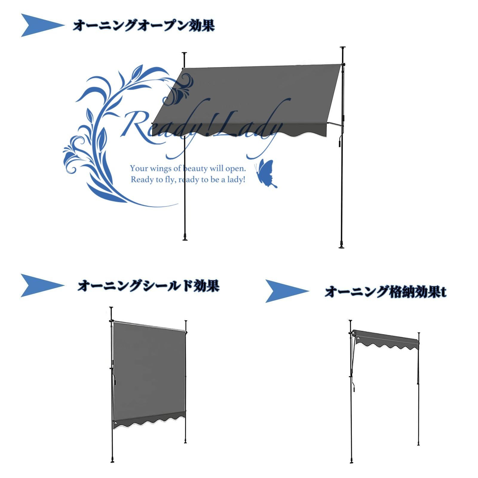 サンシェード ベランダ