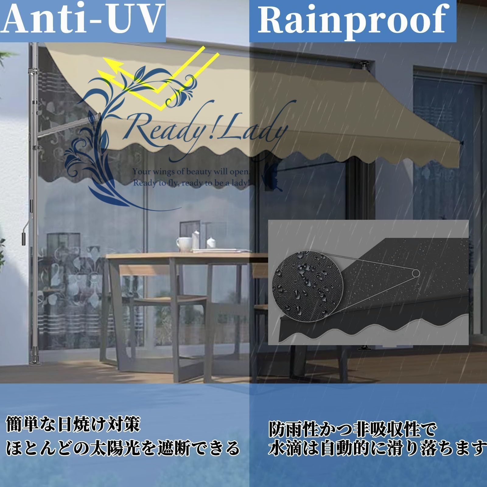 日焼け止めと雨よけ