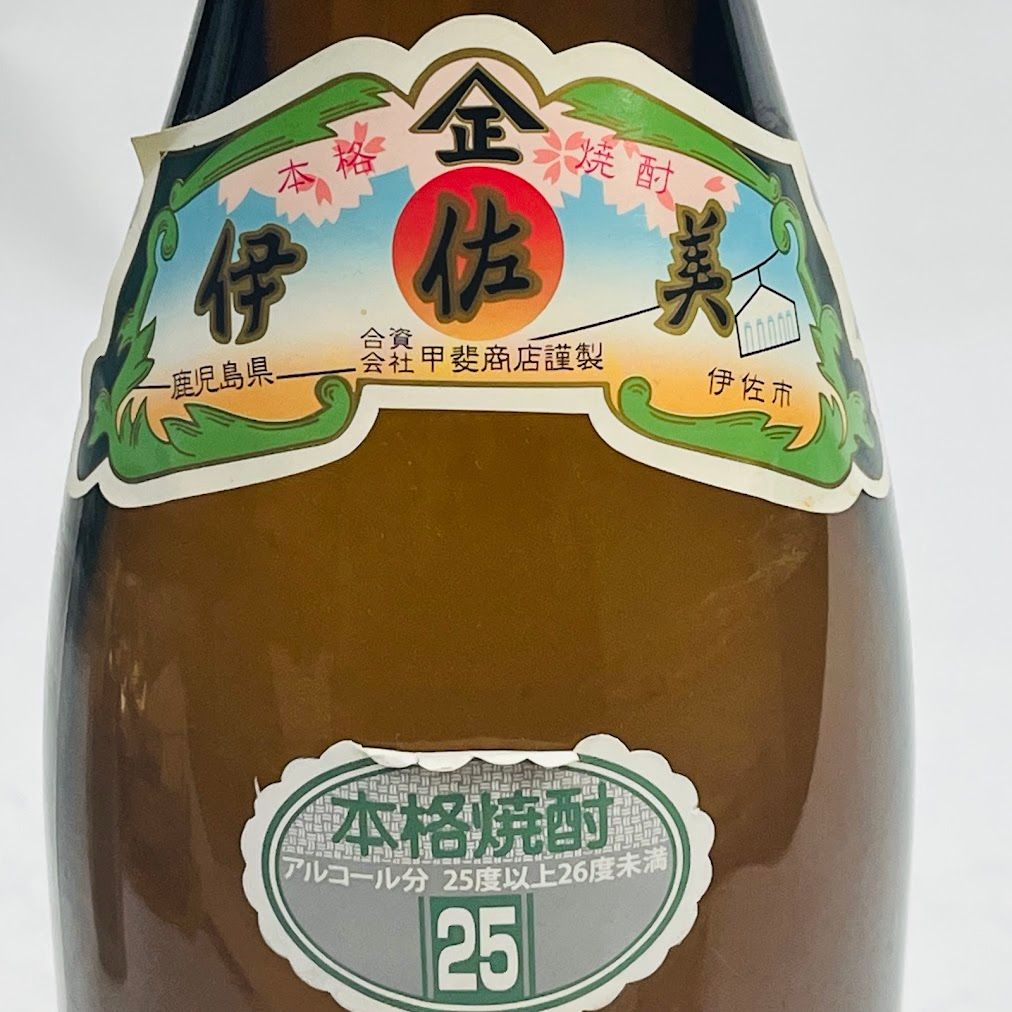 未成年の飲酒は法律で禁じられています】甲斐商店謹製 芋焼酎 伊佐美