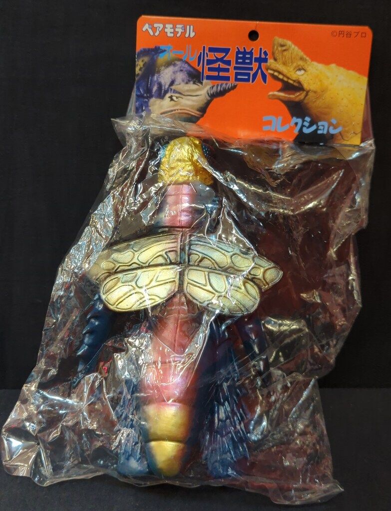 ベアモデル オール怪獣コレクション アリンドウ ベアモデル オール怪獣コレクション アリンドウ 一番星限定版