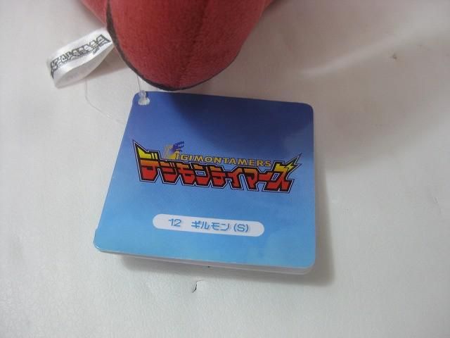 三英貿易 ぬいぐるみの三英