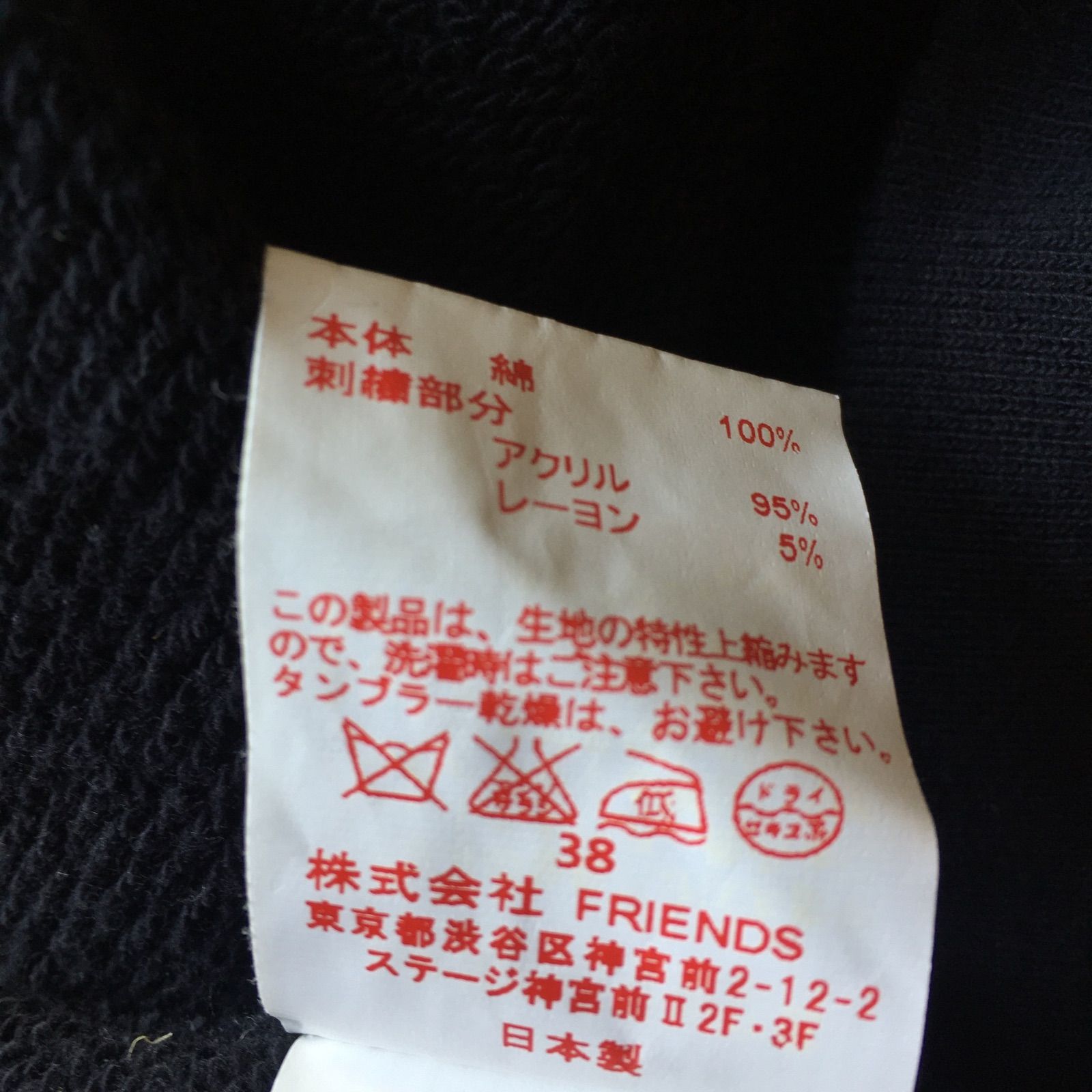 ミュベールワーク ハスキー犬 トレーナー レディース 38 ネイビー