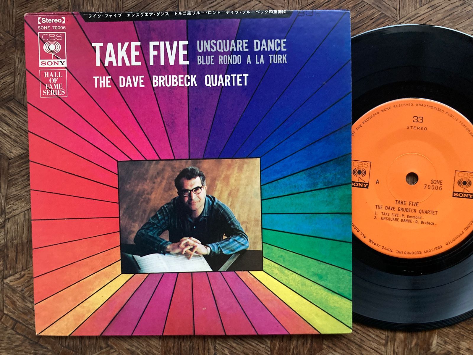 ジャズ不朽の名曲】DAVE BRUBECK QUARTET / TAKE FIVE / CBS SONY