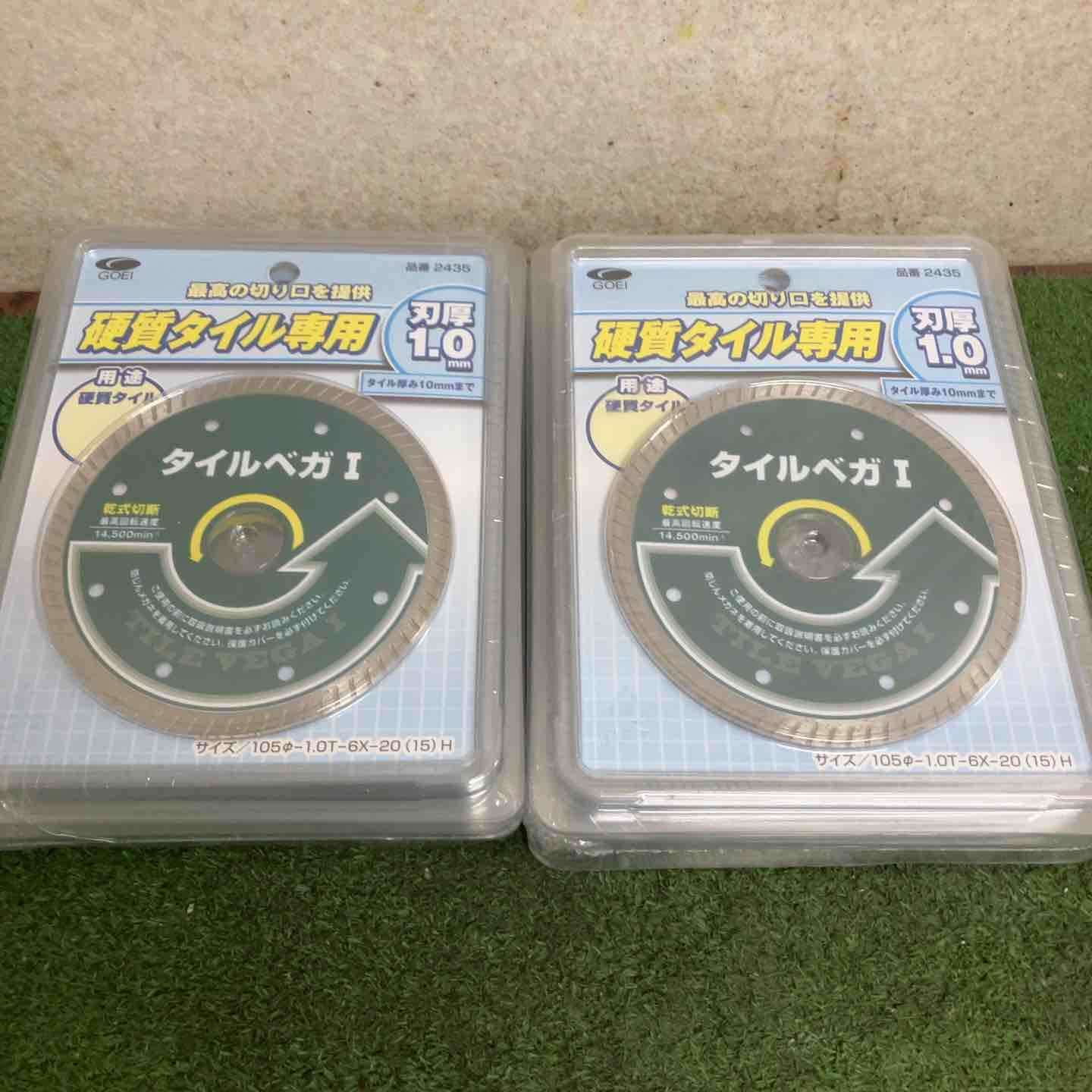 なセット品 呉英 タイルベガI 105 D-1.0 T セット