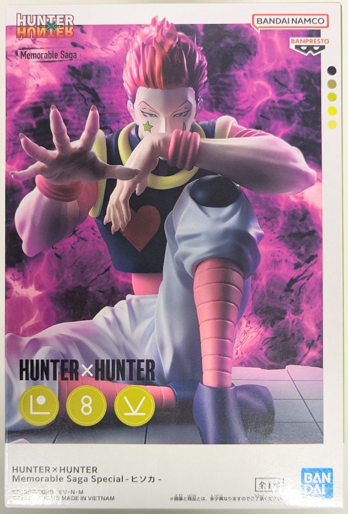 BANDAI SPIRITS Memorable Saga Special ヒソカ - メルカリ