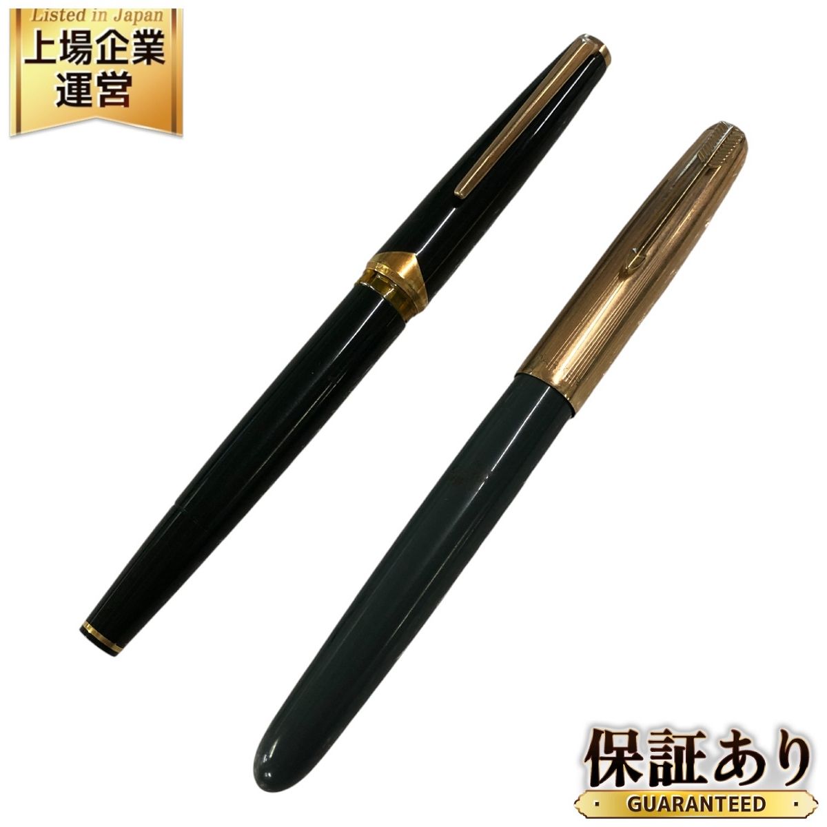 モンブラン パーカー PARKER 万年筆 おまとめ ヴィンテージ K 18 12 文具 筆記用具 メンズ インクなし