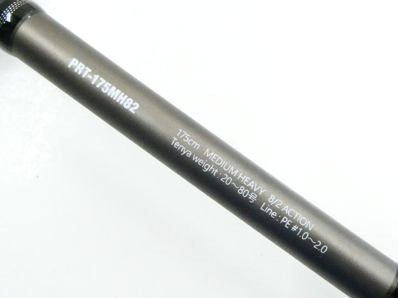 ジャッカル プライザ