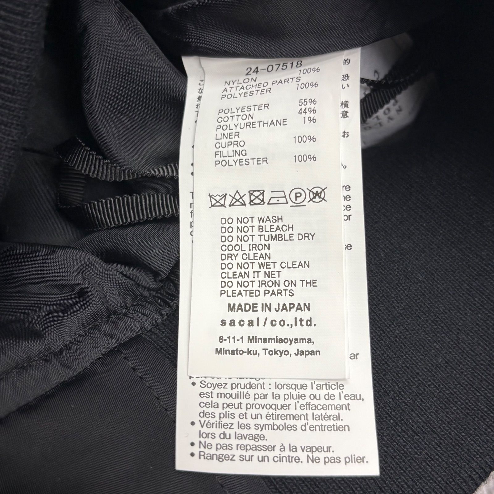 SACAI サカイ Nylon Twill Skirt ナイロンツイルプリーツスカート 24