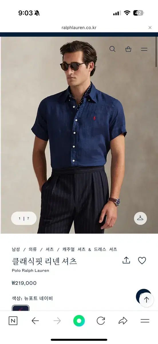 ポロ ラルフローレン クラシックフィット リネンシャツ M 半袖 ネイビー