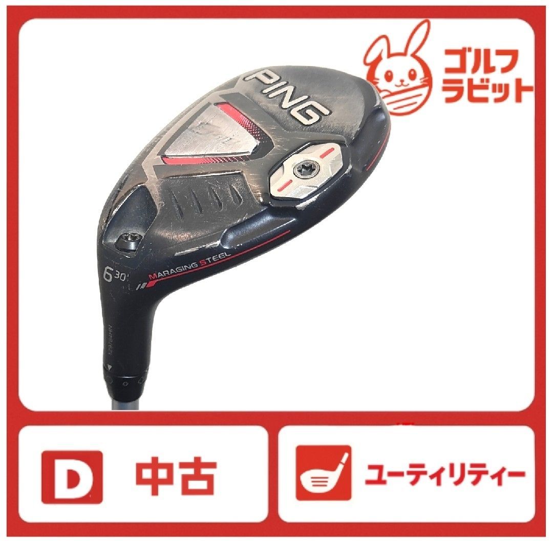 レフティ PING G410 6U ユーティリティ カーボンS - メルカリ