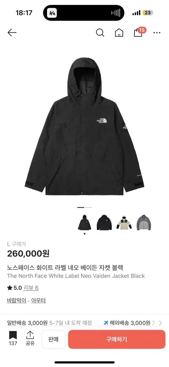 ノースフェイス ホワイトレーベル NEO ベイ ジンソル ジャケット