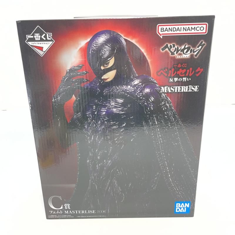 一番くじ　ベルセルク　C賞　フェムト　MASTERLISE　フィギュア　単品 中古】未開封)BANDAI 一番くじ C賞 フェムト MASTERLISE フィギュア
