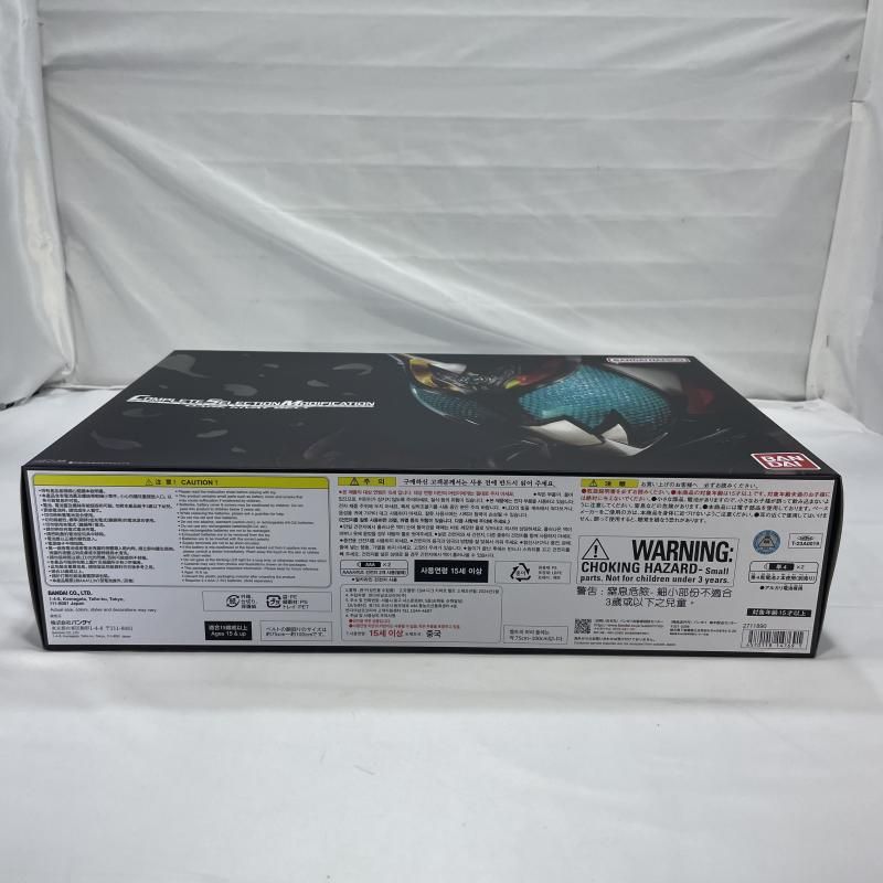  BANDAI CSM ダークキバットベルト 変身ベルト 仮面ライダーキバ 19 仮面ライダー キャラクター玩具