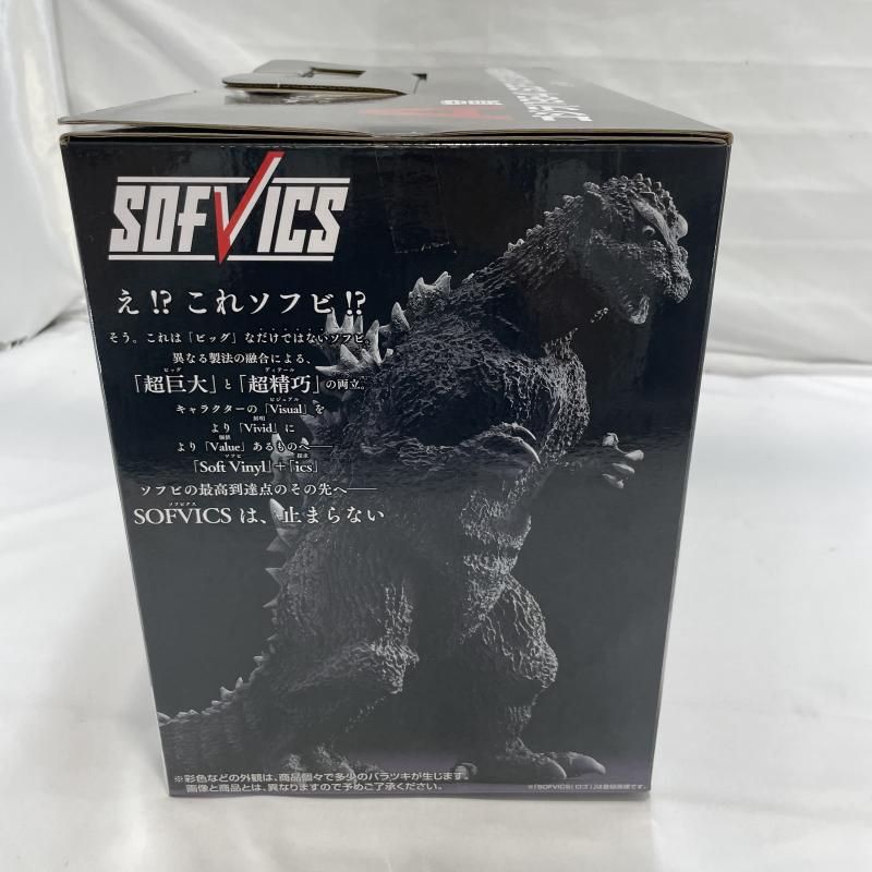 中古】未開封)BANDAI 一番くじ A賞 ゴジラ(1954) SOFVICS 国会議事堂