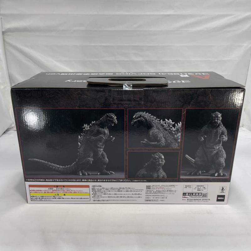 中古】未開封)BANDAI 一番くじ A賞 ゴジラ(1954) SOFVICS 国会議事堂