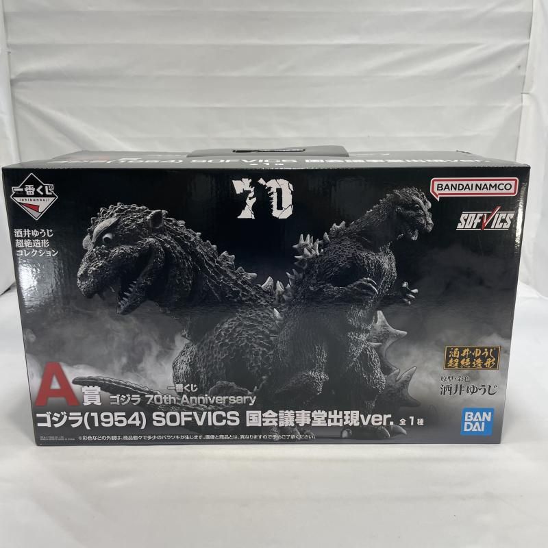中古】未開封)BANDAI 一番くじ A賞 ゴジラ(1954) SOFVICS 国会議事堂