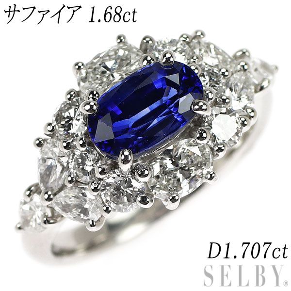 Pt900 サファイア ダイヤモンド リング 1.68ct D1.707ct - メルカリ