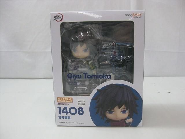 未開封】 フィギュア ねんどろいど 1408 鬼滅の刃 冨岡義勇