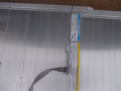 三つ折りアルミスロ プ